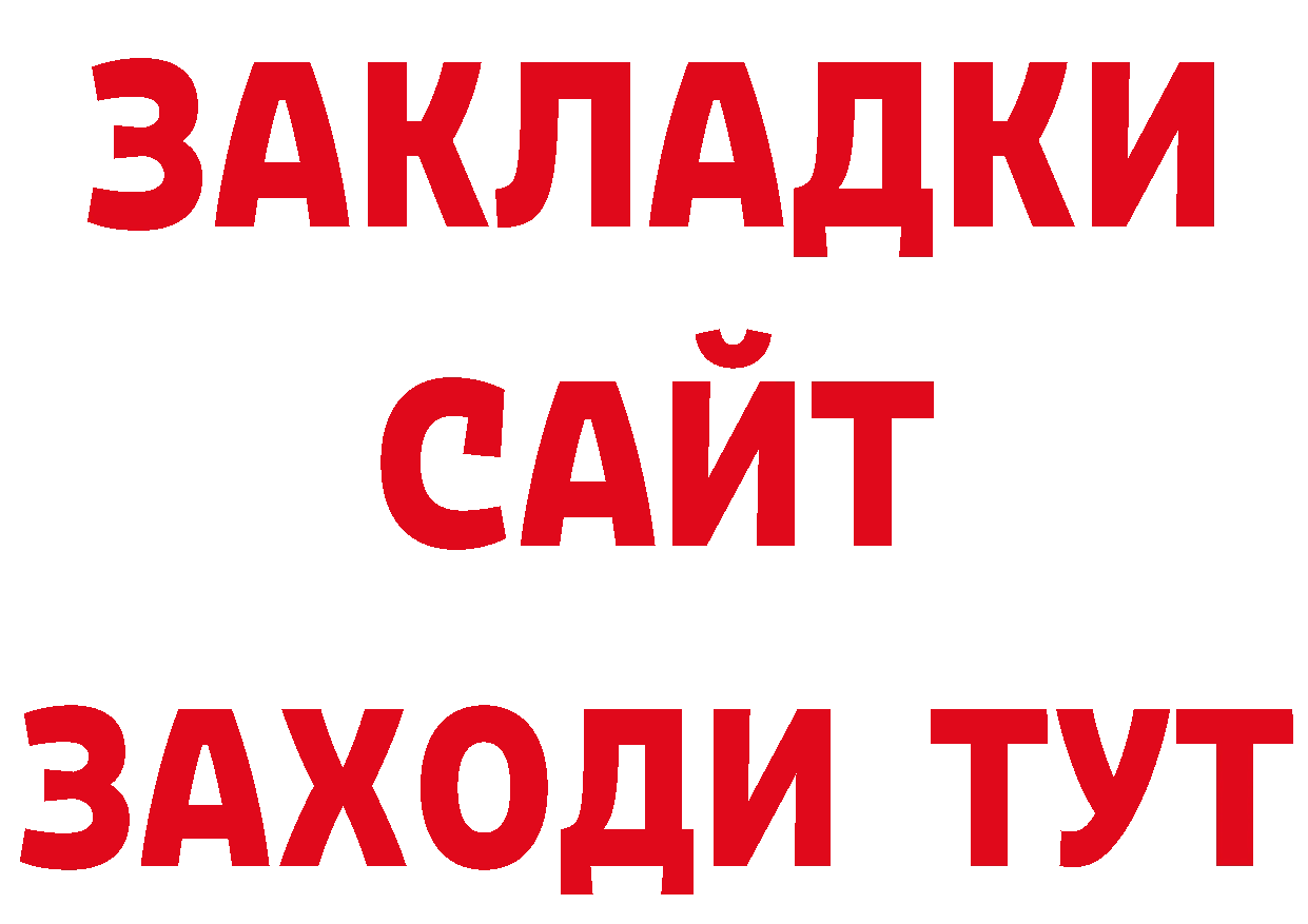 БУТИРАТ BDO 33% зеркало мориарти кракен Алатырь