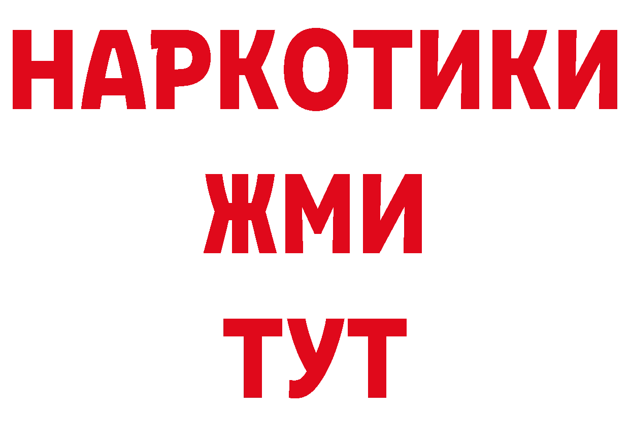 ТГК концентрат онион сайты даркнета кракен Алатырь