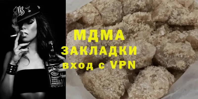 наркошоп  OMG зеркало  МДМА VHQ  Алатырь 