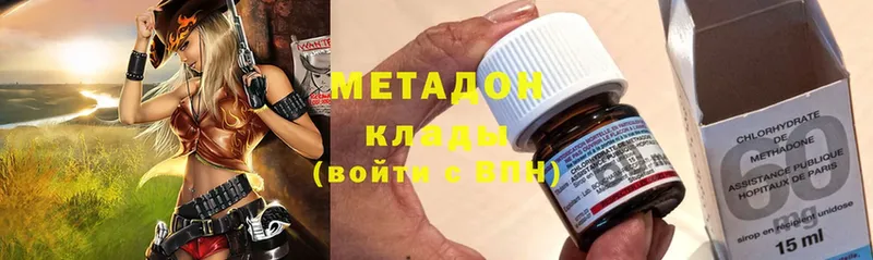 Метадон белоснежный  где можно купить наркотик  Алатырь 